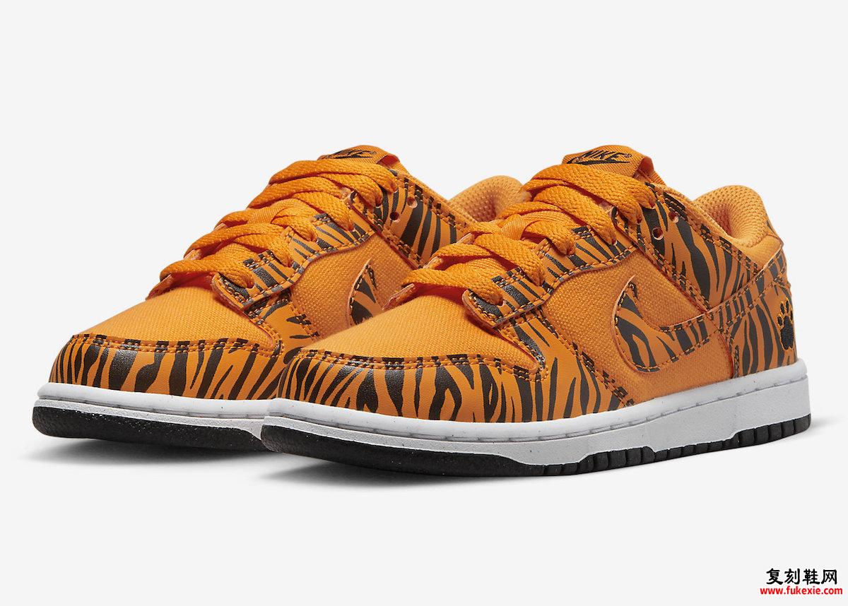 Nike Dunk Low Tiger Stripes 发布日期