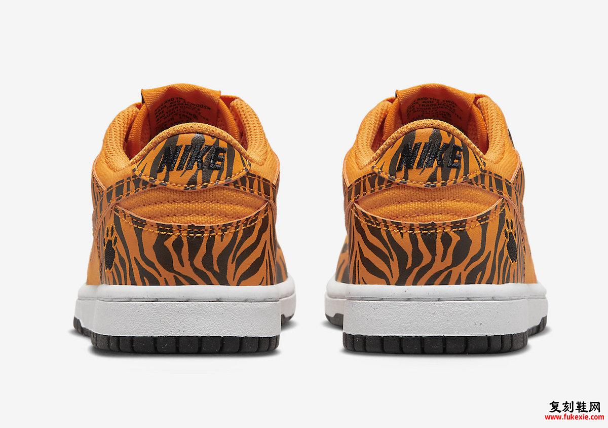 Nike Dunk Low Tiger Stripes 发布日期