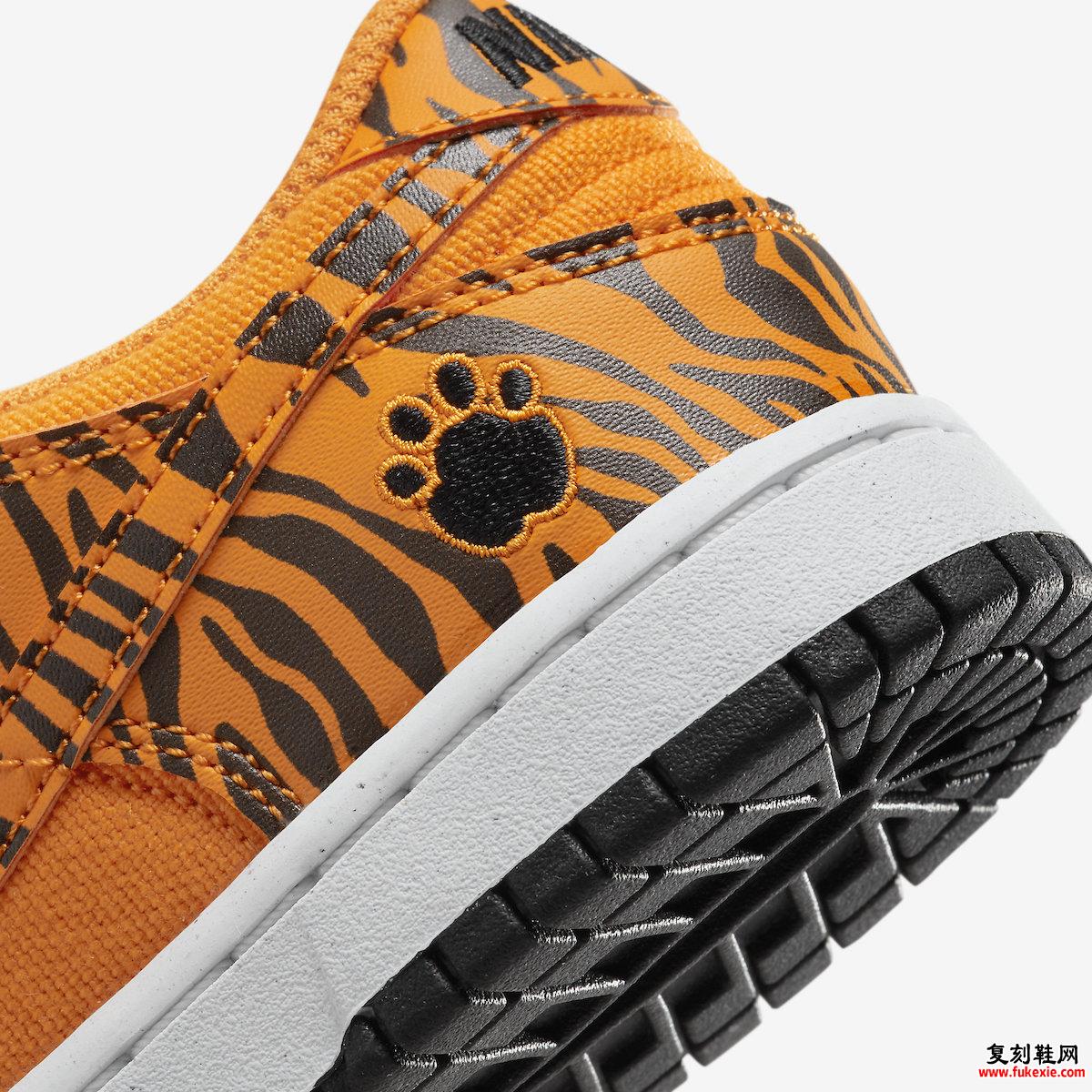 Nike Dunk Low Tiger Stripes 发布日期