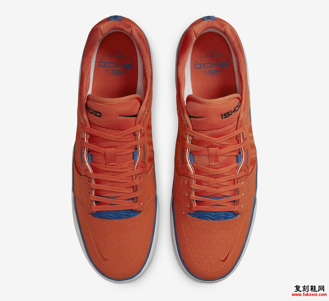 Nike SB Ishod 橙蓝 DZ5648-800 发布日期