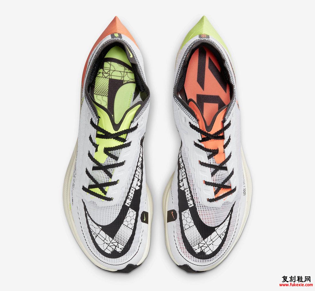 Nike ZoomX VaporFly NEXT 2 Mismatch FB1846-101 发布日期
