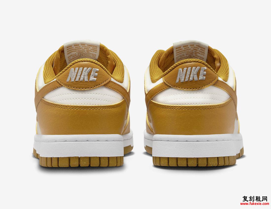 Nike Dunk Low Next Nature DN1431-001 发布日期