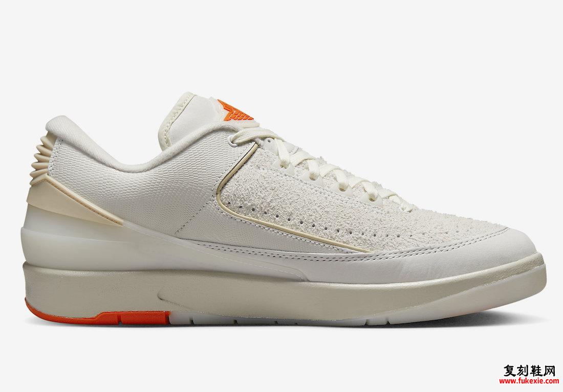 保质期 Air Jordan 2 Low DV7128-110 发布日期