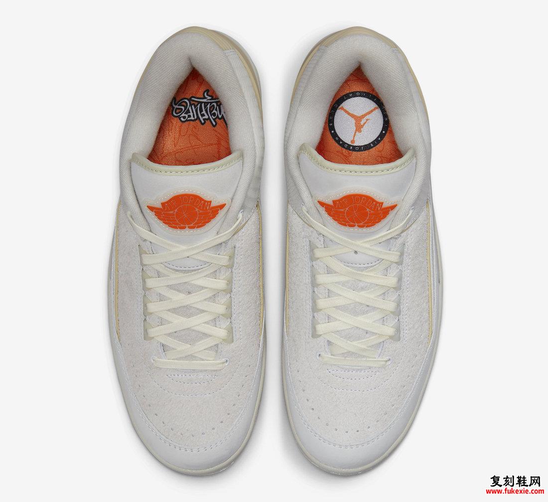 保质期 Air Jordan 2 Low DV7128-110 发布日期