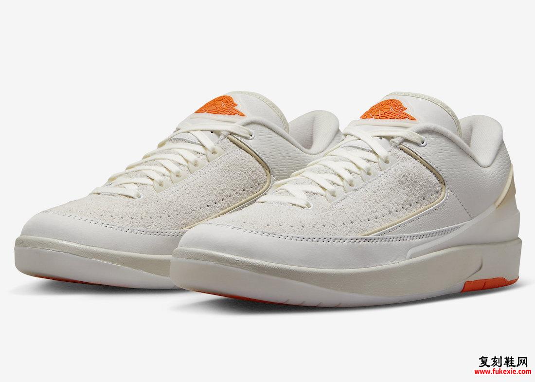 保质期 Air Jordan 2 Low DV7128-110 发布日期