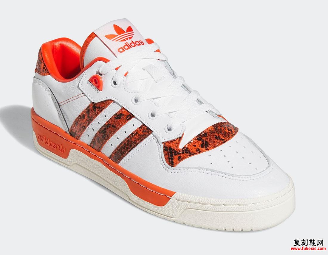 adidas Rivalry Low Orange Snakeskin HP9048 发布日期