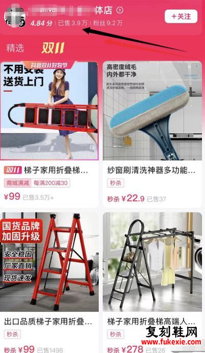 一个品3个月赚150万，适用于抖音/视频号【项目拆解】