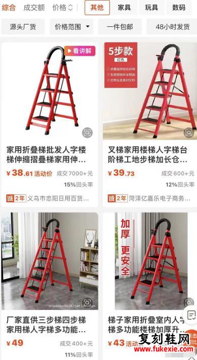 一个品3个月赚150万，适用于抖音/视频号【项目拆解】