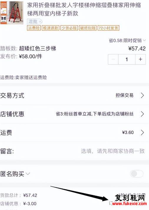 一个品3个月赚150万，适用于抖音/视频号【项目拆解】