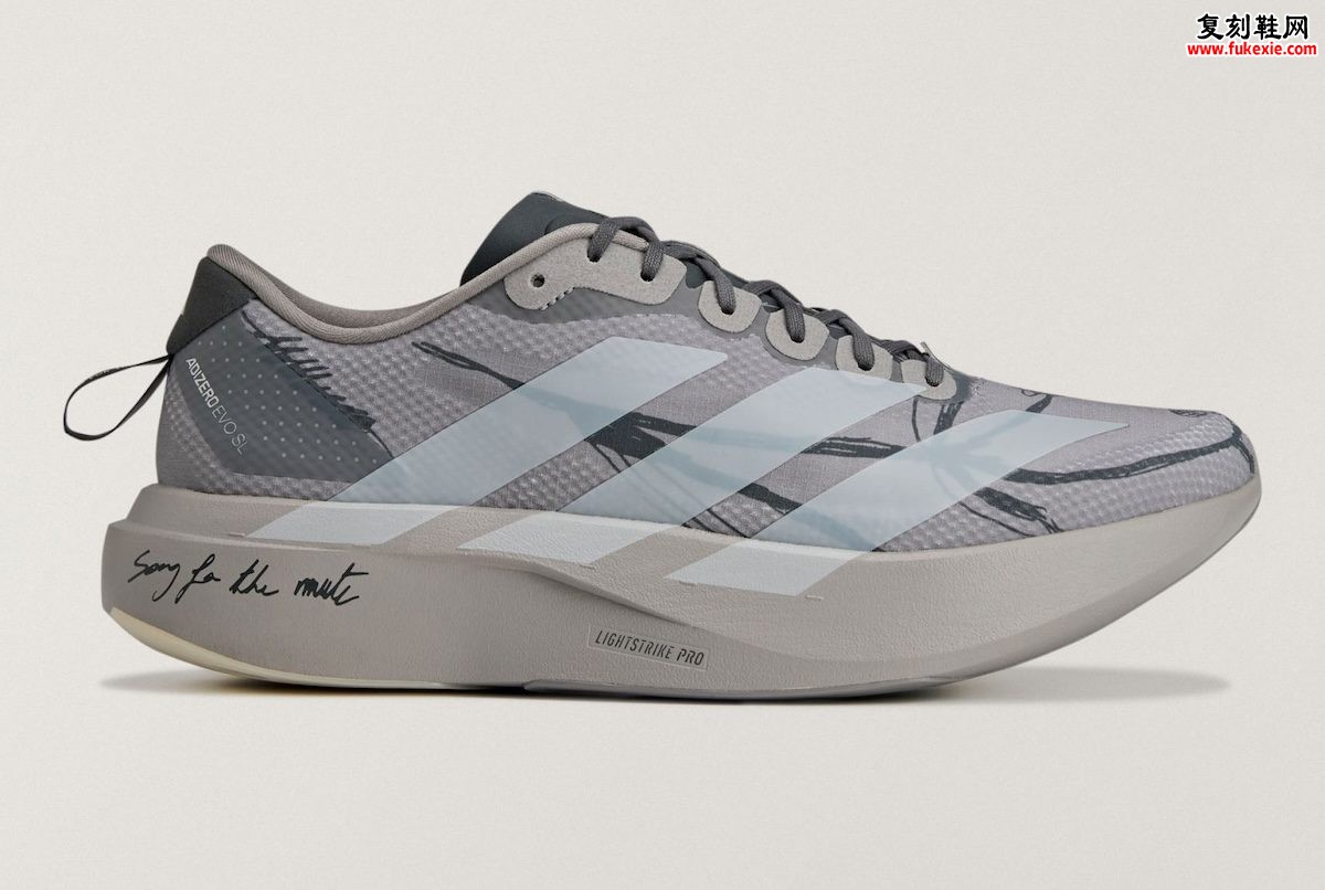 Song for the Mute x adidas Adizero Evo SL “Dove Grey” 鸽灰色联名跑鞋8月20日发售插图1 Song for the Mute x adidas Adizero Evo SL “Dove Grey” 鸽灰色联名跑鞋8月20日发售