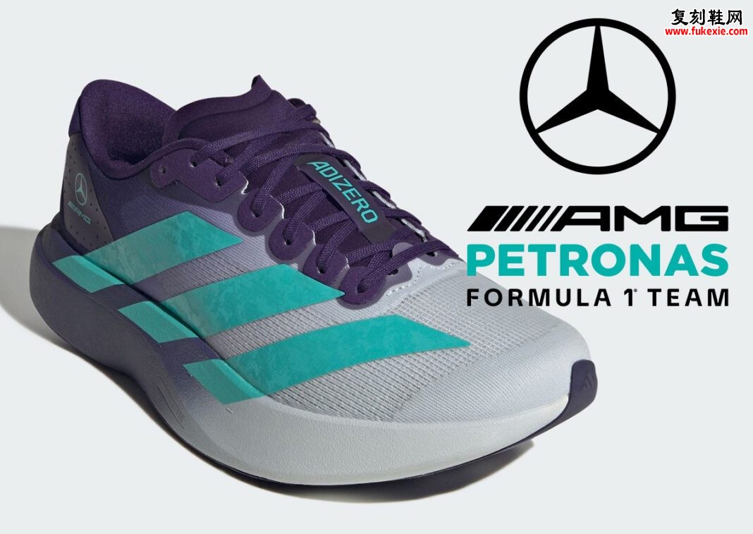 Mercedes F1 x adidas EVO SL 梅赛德斯AMG F1联名adidas EVO SL新加坡配色万代兰紫白渐变160美元发售插图 Mercedes F1 x adidas EVO SL 梅赛德斯AMG F1联名adidas EVO SL新加坡配色万代兰紫白渐变160美元发售