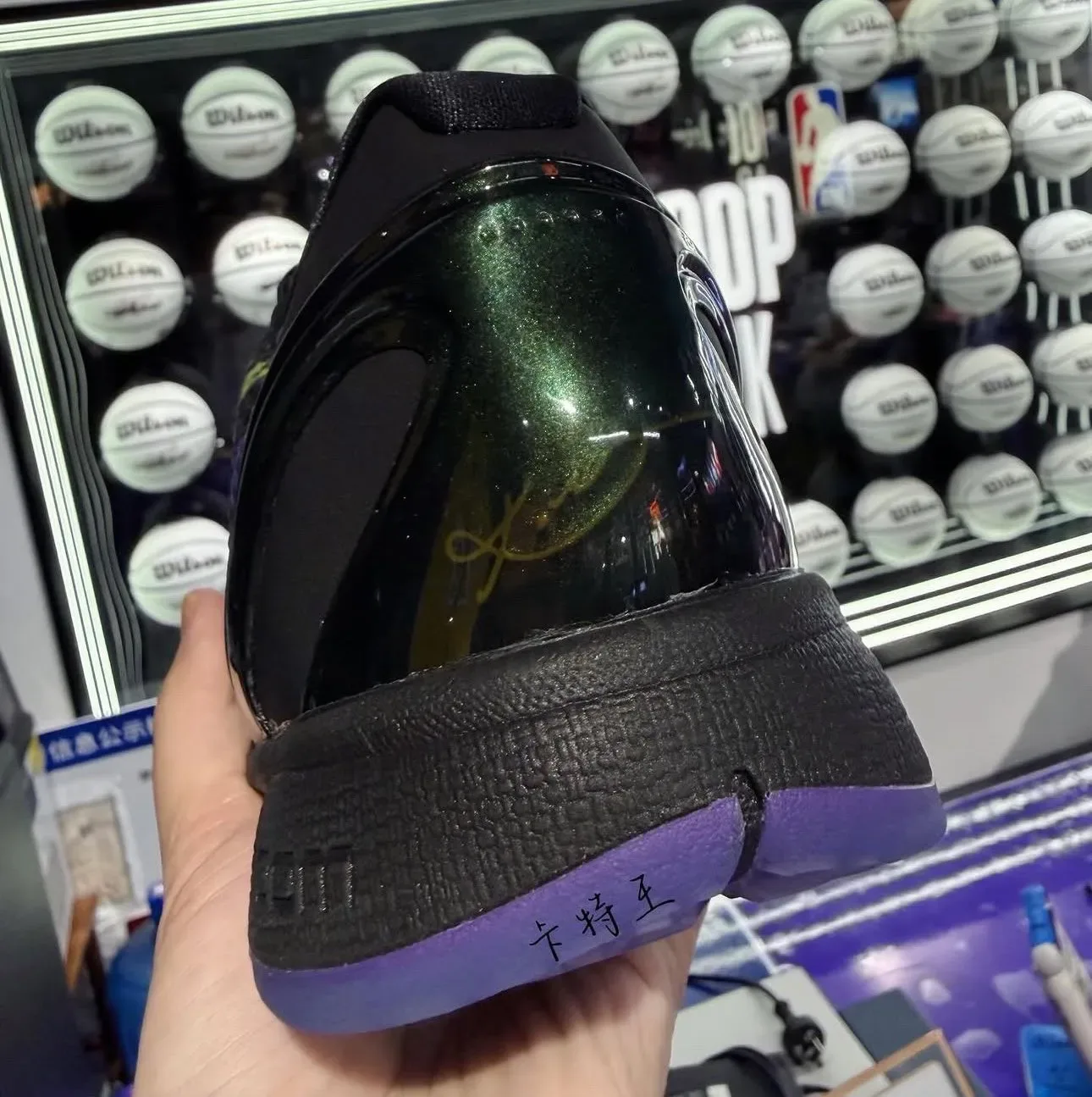 Nike Kobe 6 Protro“Coals煤球”圣诞恶作剧配色黑紫绿货号IO6261-001发售日期价格深度解析插图1 Nike Kobe 6 Protro“Coals煤球”圣诞恶作剧配色黑紫绿货号IO6261-001发售日期价格深度解析