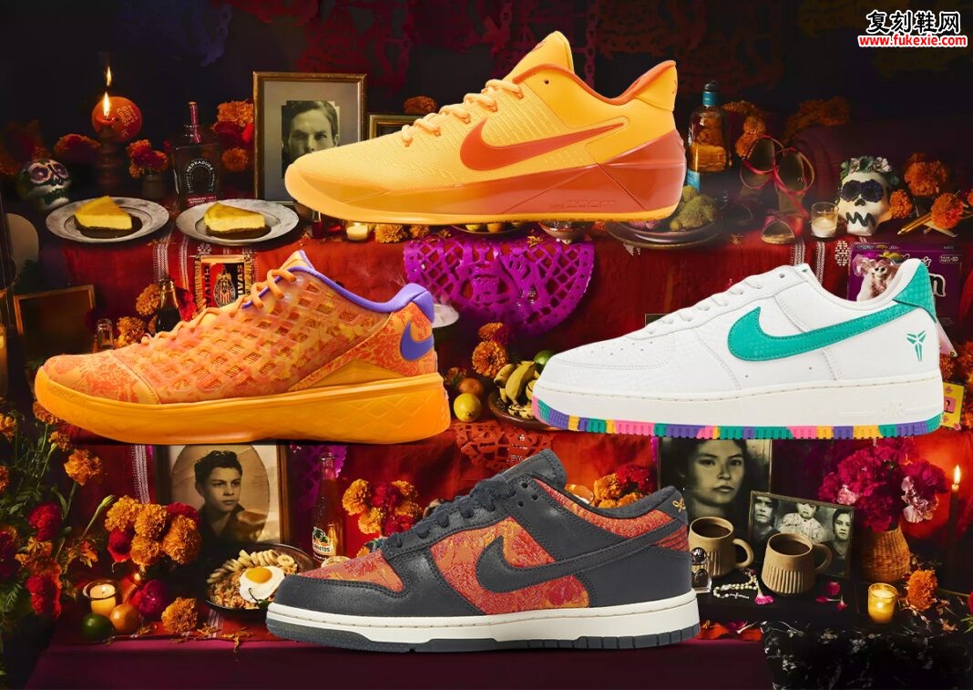 Kobe“Mamba Eterno”四鞋10.30发售:亡灵节第一次把Protro的“纪念”做成了文化语法插图 Kobe“Mamba Eterno”四鞋10.30发售:亡灵节第一次把Protro的“纪念”做成了文化语法