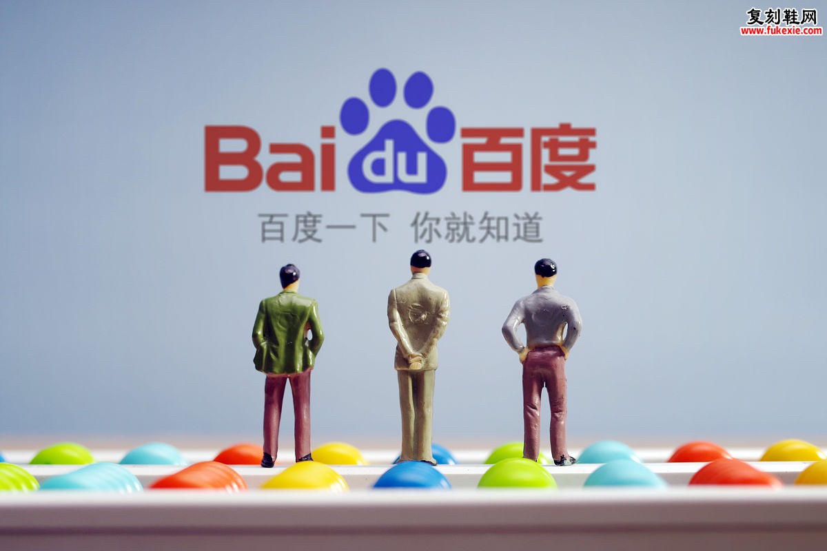 百度赋能中小企业数字化转型，AI技术普惠开启智能营销新纪元