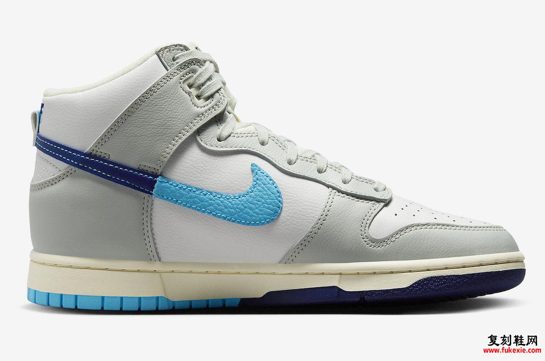 NIKE DUNK HIGH SPLIT “BALTIC BLUE” 波罗的海蓝 货号:DZ2535-100