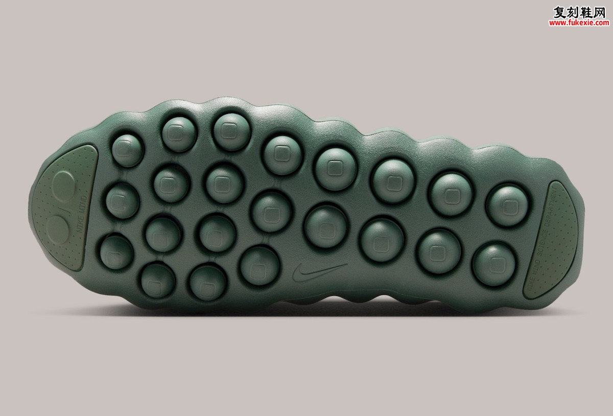 Nike Mind 002 