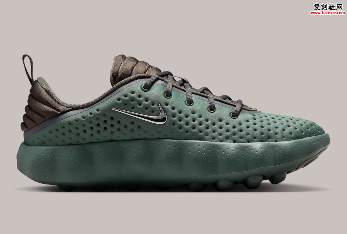 Nike Mind 002 