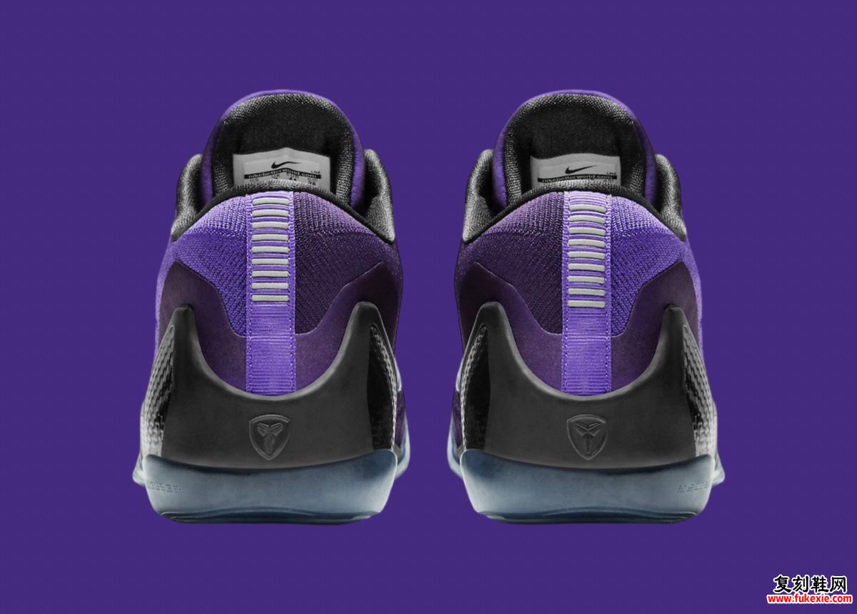 Nike Kobe 9 Elite Low Protro