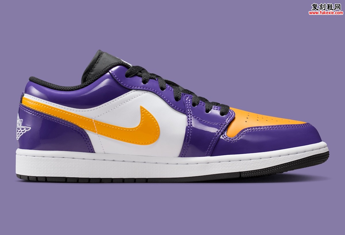 经典紫金美学的低帮演绎：Air Jordan 1 Low ‘湖人’ 配色2026春季登场，漆皮奢华重塑球场活力