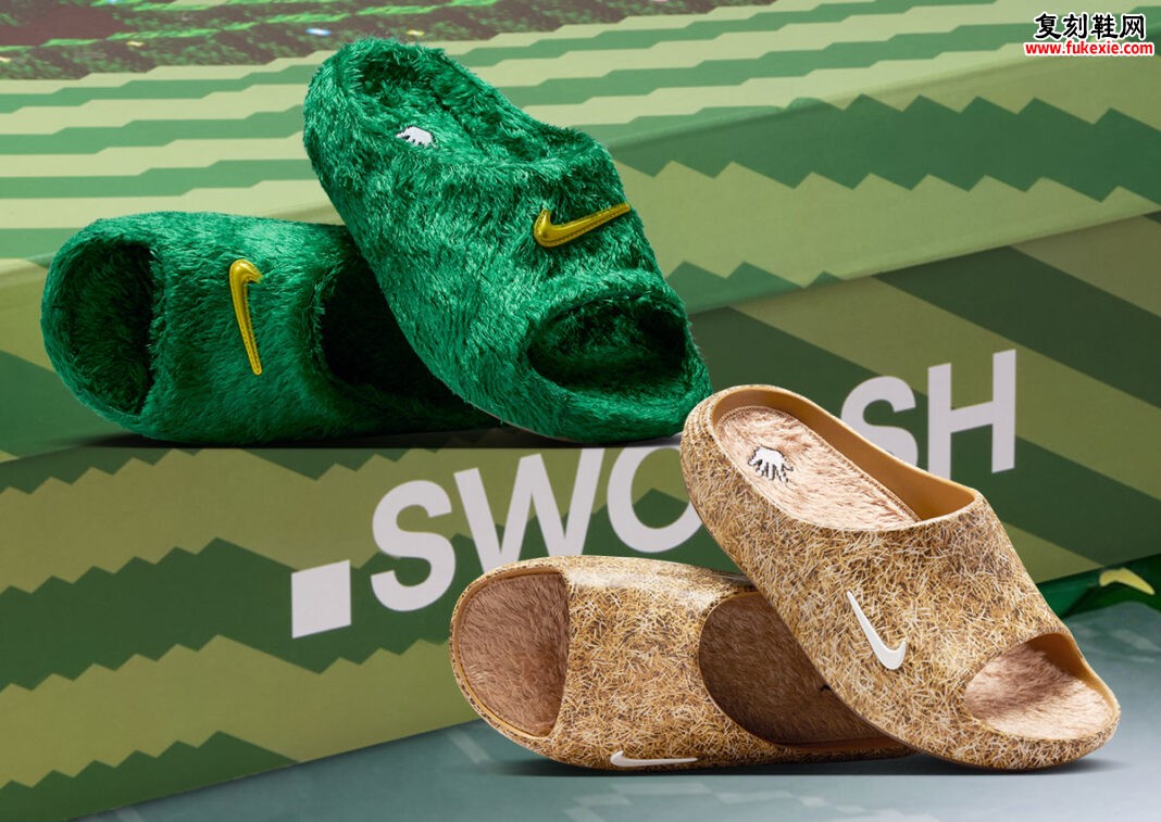 .SWOOSH联名耐克拖鞋将网络热梗“接触草地”变为可穿着的幽默设计