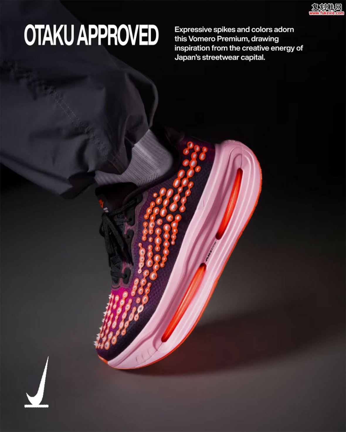 Nike Vomero Premium「Otaku Approved」黑粉橙配色秋季登场,超大中底撞色设计解析插图1 Nike Vomero Premium「Otaku Approved」黑粉橙配色秋季登场,超大中底撞色设计解析