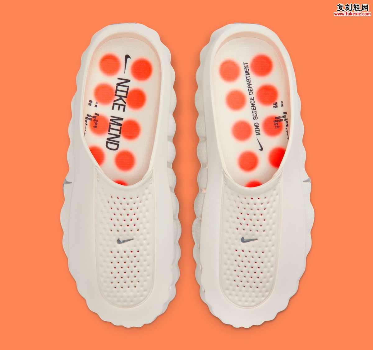 耐克Mind 001浅骨配色2026年春季上市 套穿式结构重塑健康生活与先锋美学边界