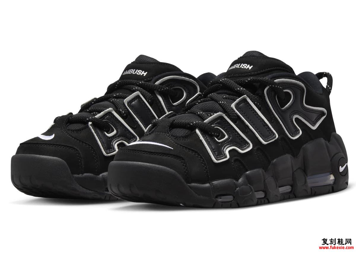 AMBUSH X NIKE AIR MORE UPTEMPO LOW “黑/白” 10 月发售