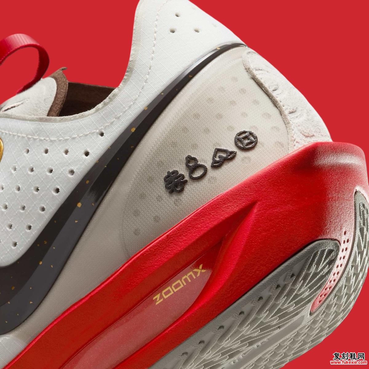 Nike GT Cut 3 “蛇年” 庆祝 2025 年农历新年 货号:HV5977-102