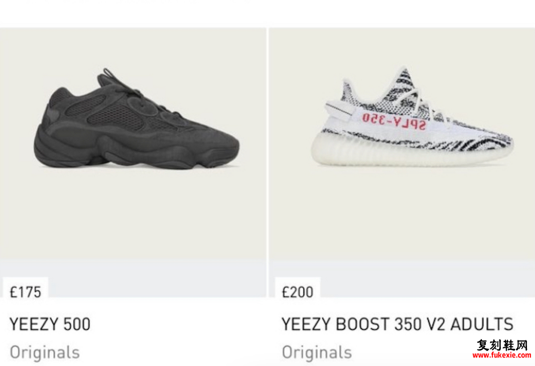 阿迪达斯与Kanye达成谅解 YEEZYS 忙补货 预计可能很快就会发布