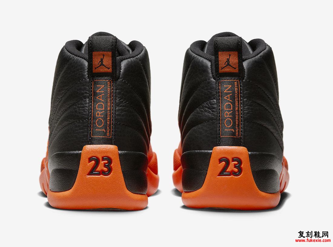 AIR JORDAN 12 “BRILLIANT ORANGE” 