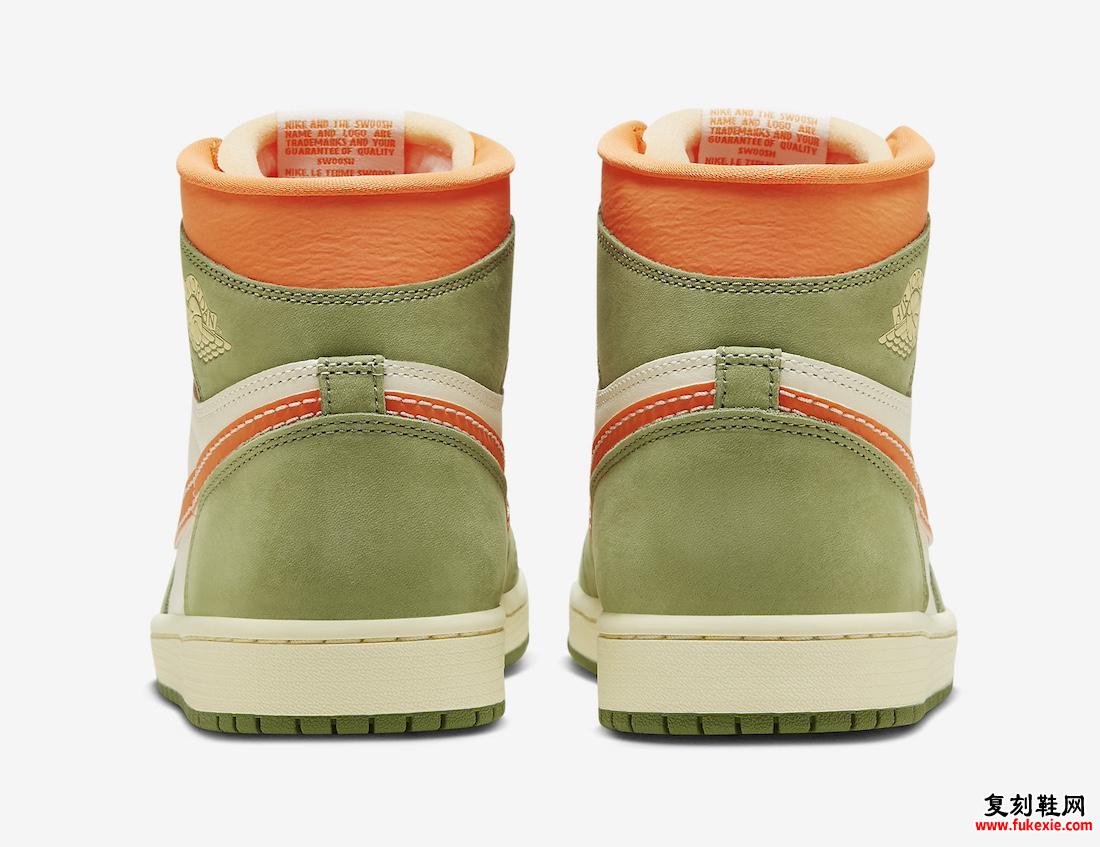 AIR JORDAN 1 HIGH OG CRAFT“CELADON”补货(2024年2月)