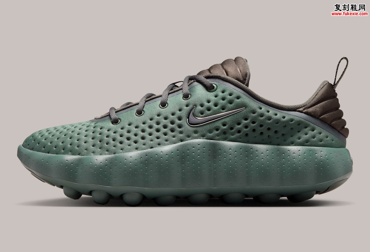 Nike Mind 002 