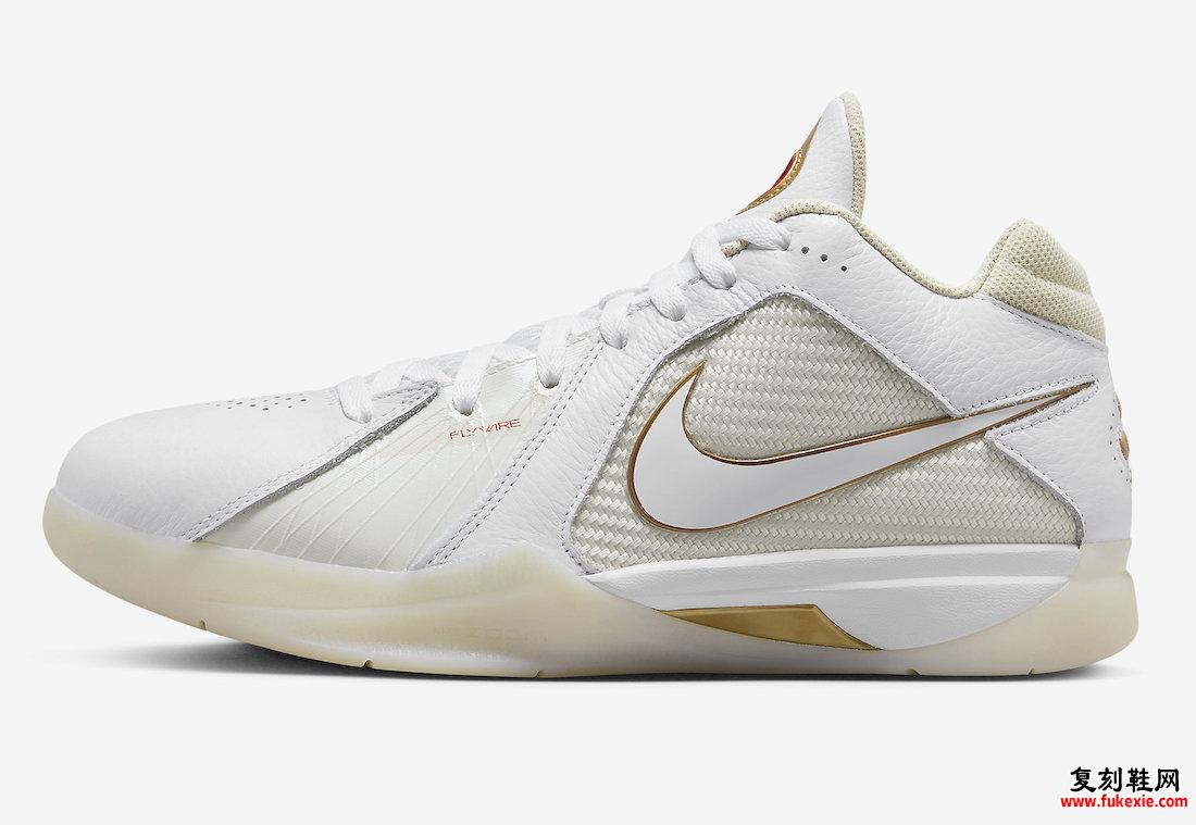 NIKE KD 3 “WHITE GOLD” “白金” 9 月 7 日发售 货号： DZ3009-100