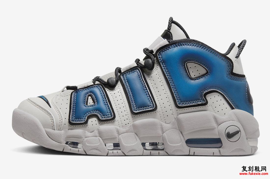 NIKE AIR MORE UPTEMPO “INDUSTRIAL BLUE” 官方图片 货号：FD5573-001