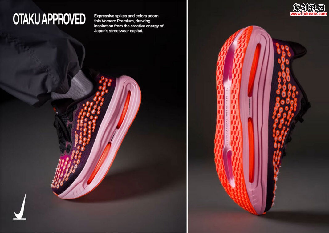 Nike Vomero Premium「Otaku Approved」黑粉橙配色秋季登场,超大中底撞色设计解析插图 Nike Vomero Premium「Otaku Approved」黑粉橙配色秋季登场,超大中底撞色设计解析