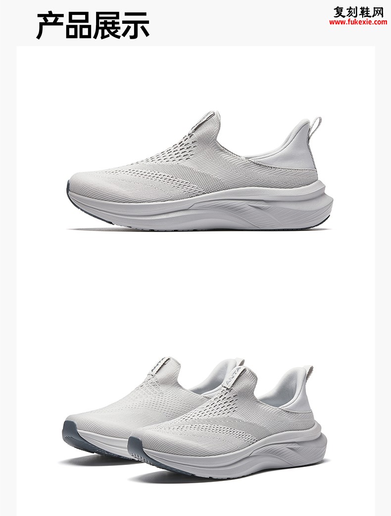 安踏逸滑入男子综训鞋评测:一脚蹬便捷设计,实现日常通勤与轻运动的舒适平衡