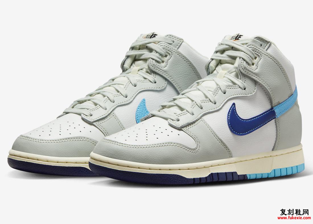 NIKE DUNK HIGH SPLIT “BALTIC BLUE” 波罗的海蓝 货号:DZ2535-100