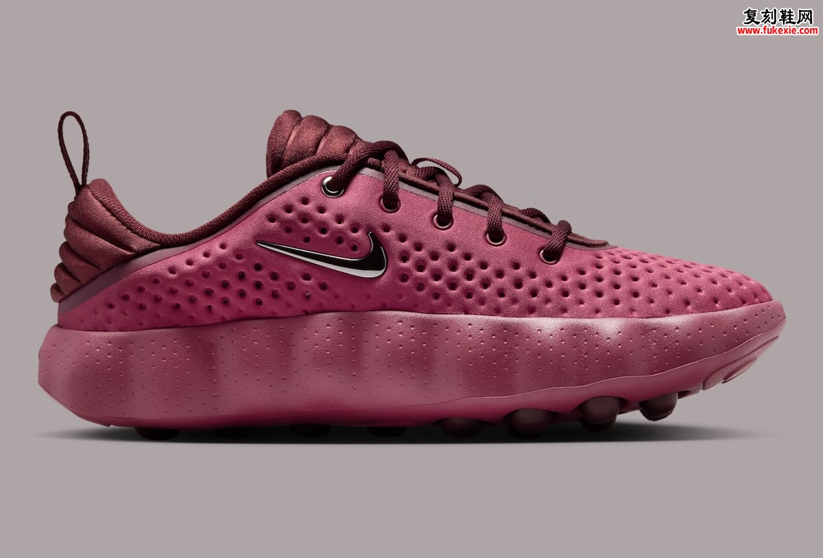 Nike Mind 002 