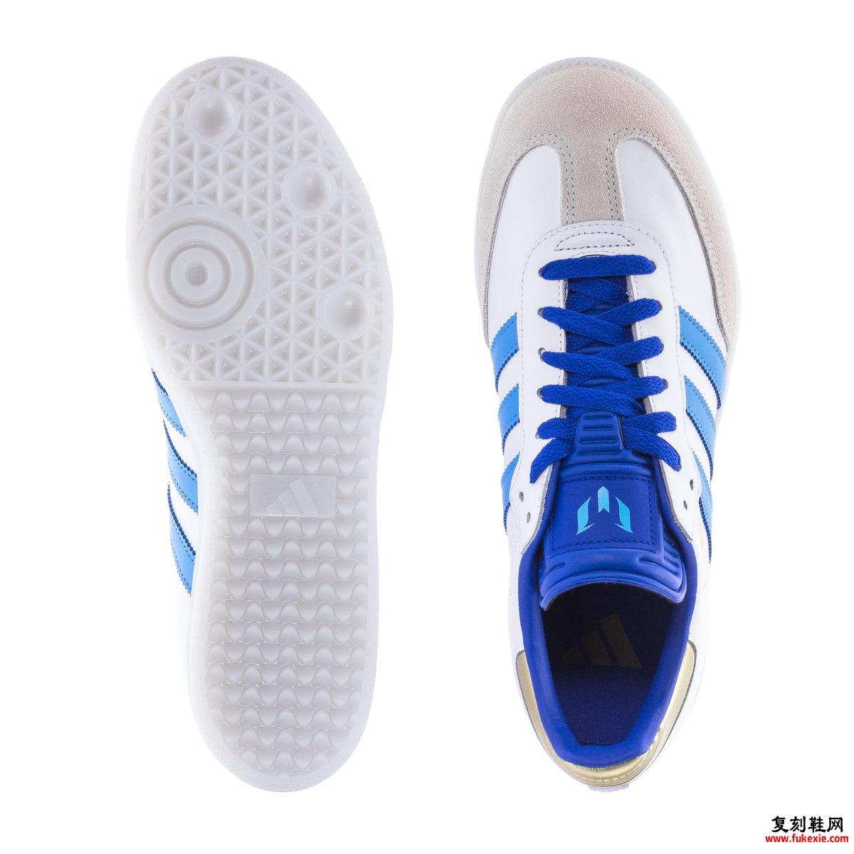 莱昂内尔·梅西 X ADIDAS SAMBA 将于 2024 年发布 货号：ID3550