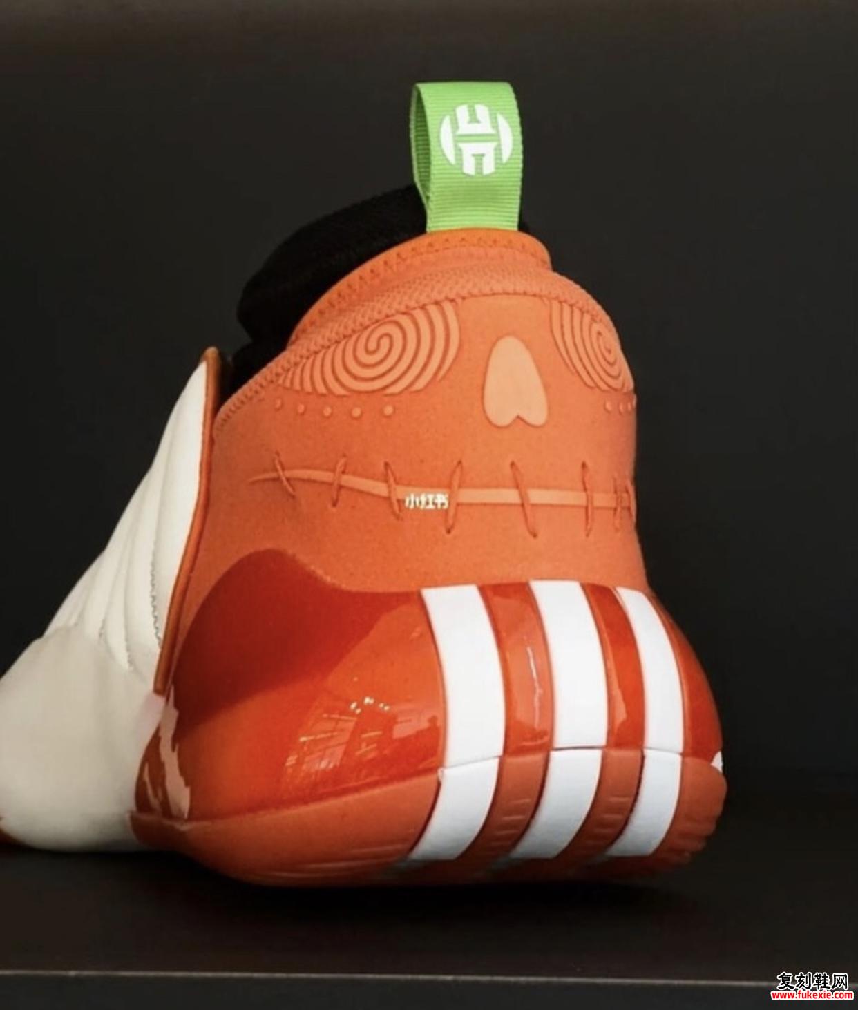 adidas Harden Vol.. 7 Halloween Jack-o'-Lantern Heels