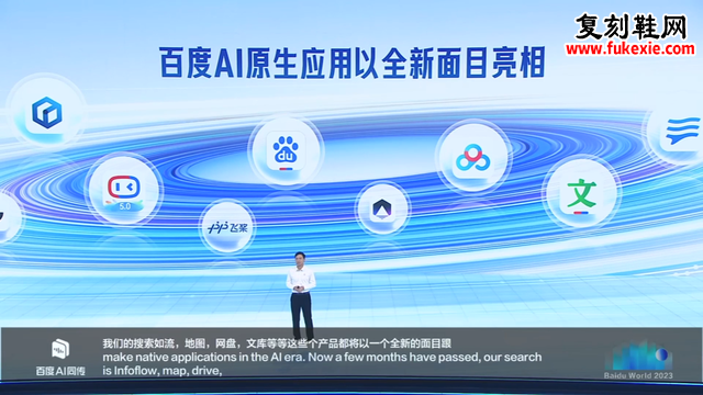 百度赋能中小企业数字化转型，AI技术普惠开启智能营销新纪元