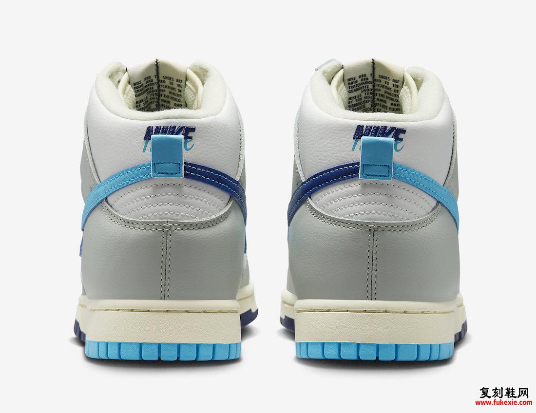 NIKE DUNK HIGH SPLIT “BALTIC BLUE” 波罗的海蓝 货号:DZ2535-100