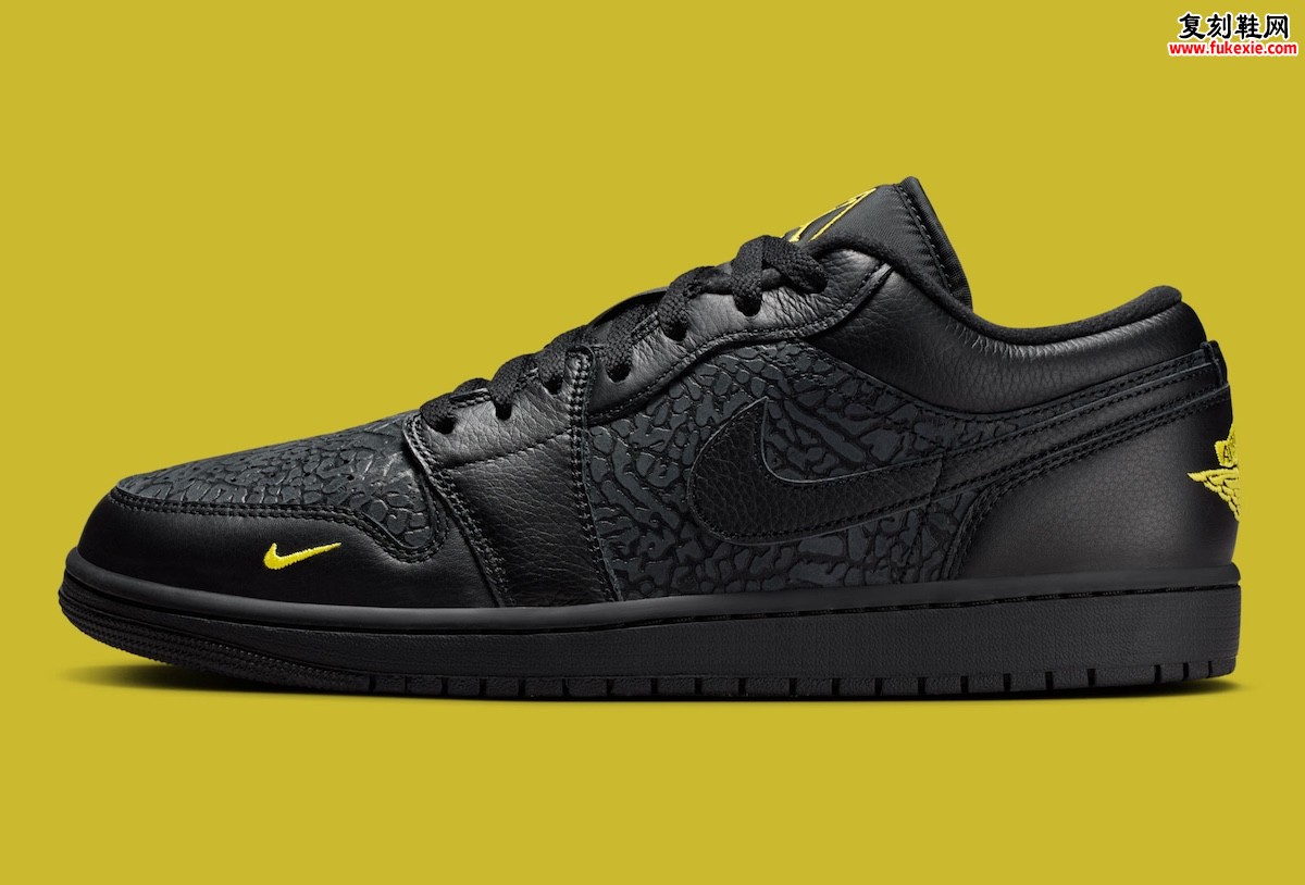 Air Jordan 1 Low黑象纹配色10月20日发售：经典纹理与亮黄细节碰撞登场