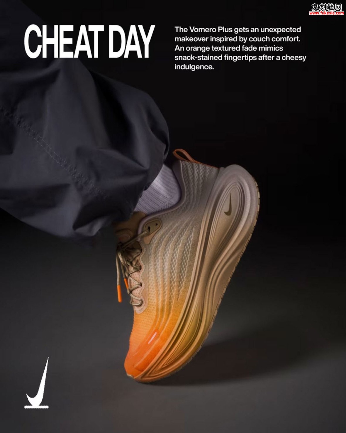 Nike Vomero Plus “Cheat Day” 正式曝光!薯片残渣染指顶级跑鞋,175美元诠释“躺平美学”插图1 Nike Vomero Plus “Cheat Day” 正式曝光!薯片残渣染指顶级跑鞋,175美元诠释“躺平美学”